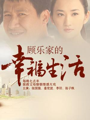 JVID &#8211; 女神annie透明旗袍 [157P+1V+436MB]